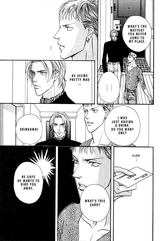 Nightcap Chapter 5 page 5 - 