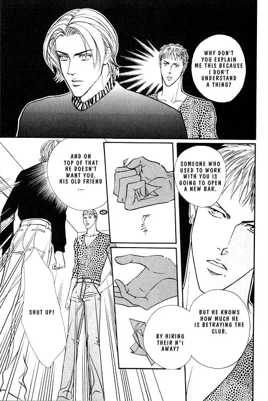 Nightcap Chapter 5 page 7 - 