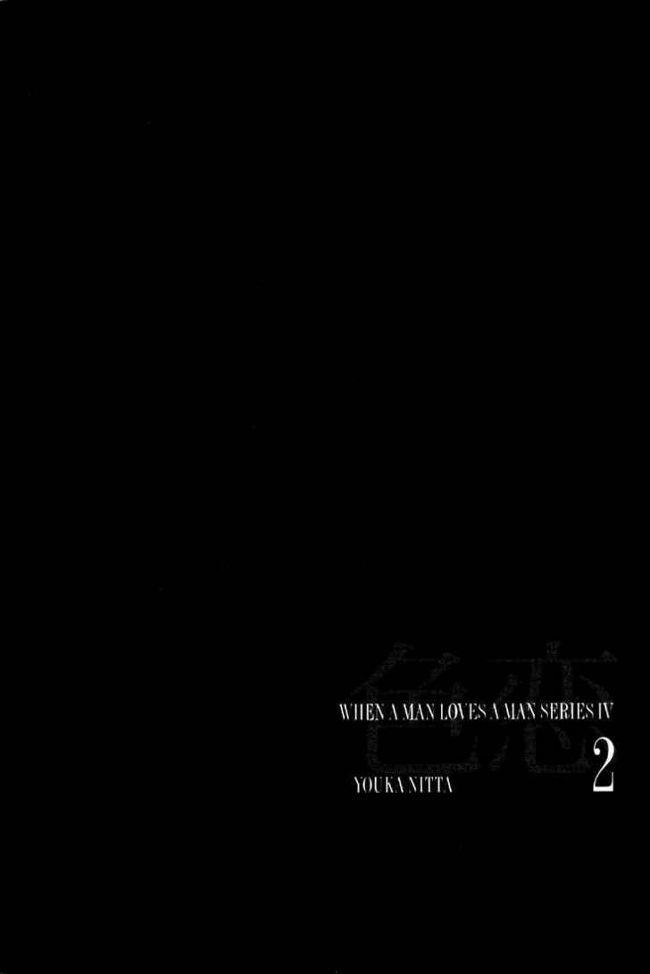 Nightcap Chapter 6.1 page 2 - 