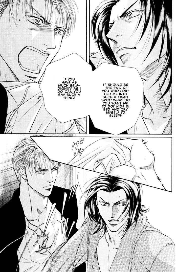 Nightcap Chapter 6.1 page 17 - 