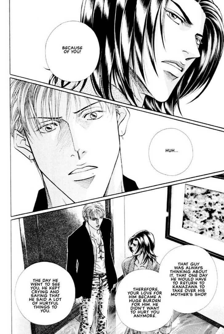 Nightcap Chapter 6.1 page 20 - 