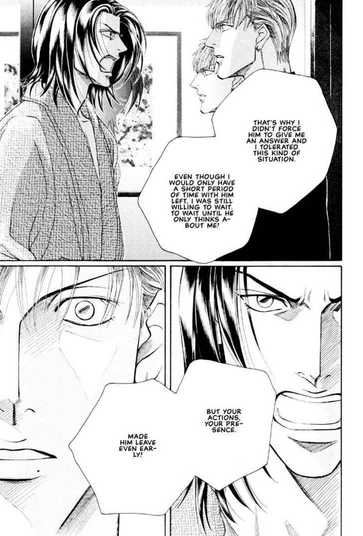 Nightcap Chapter 6.1 page 21 - 