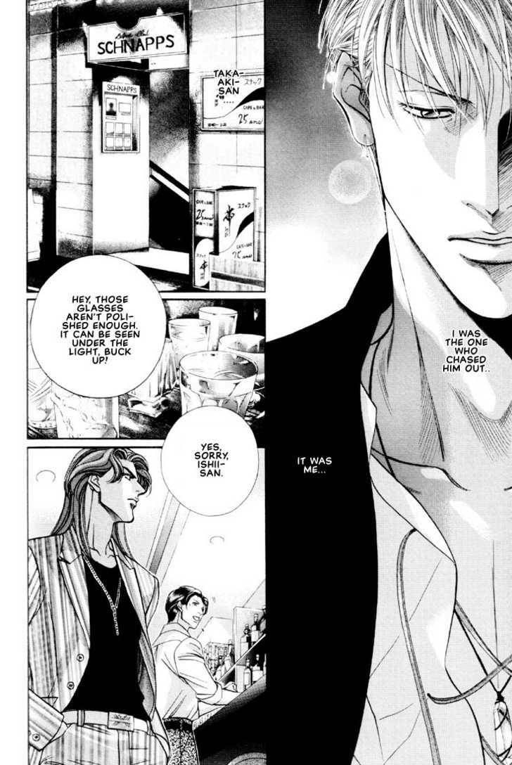Nightcap Chapter 6.1 page 24 - 