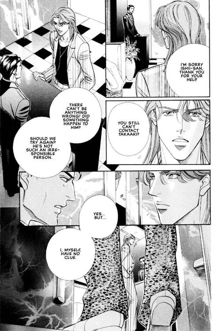 Nightcap Chapter 6.1 page 25 - 