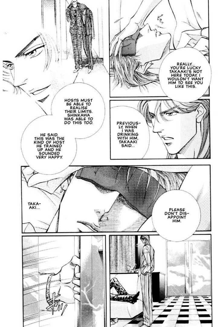 Nightcap Chapter 6.1 page 29 - 