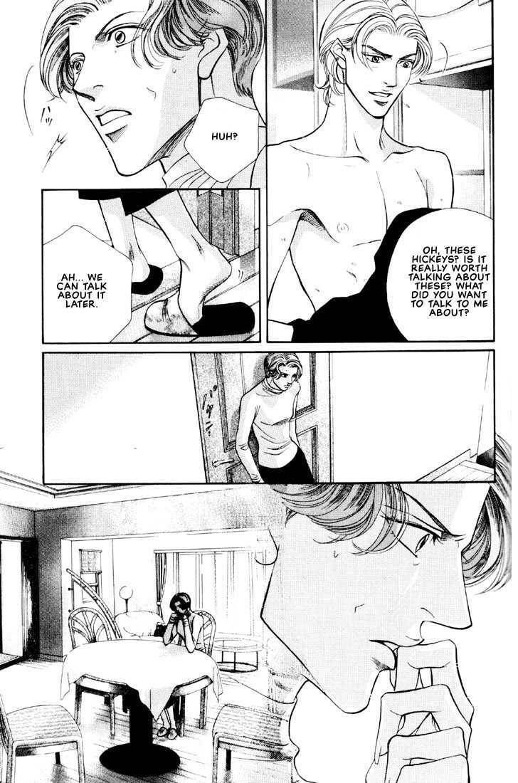 Nightcap Chapter 6.1 page 7 - 