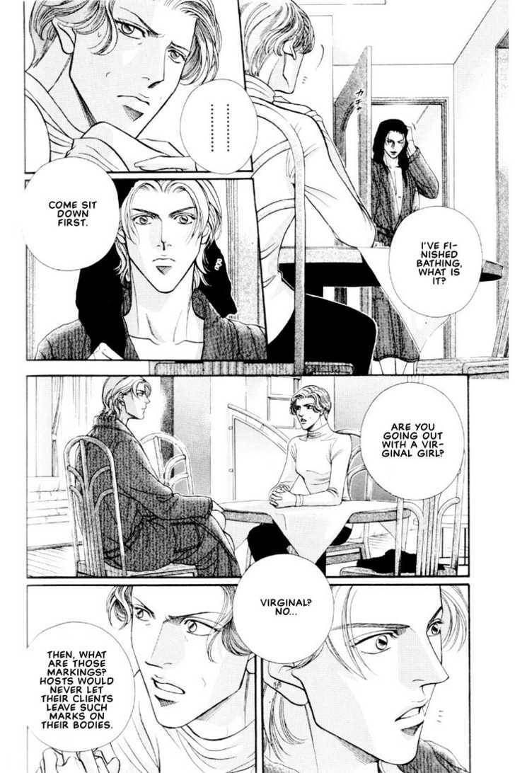 Nightcap Chapter 6.1 page 8 - 