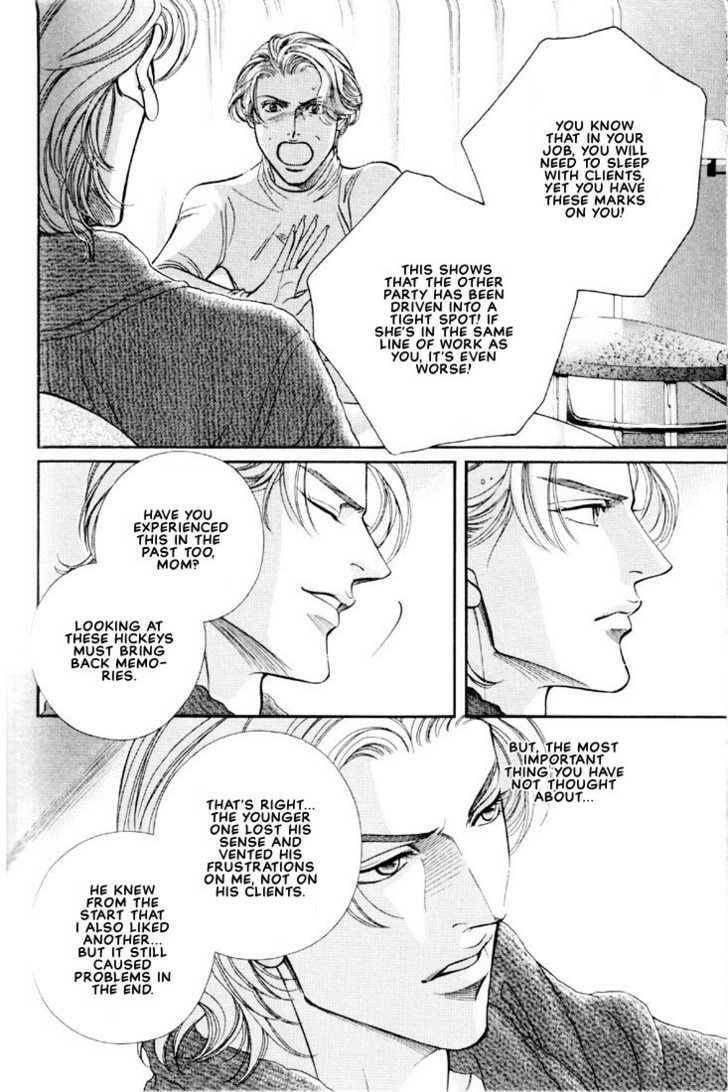 Nightcap Chapter 6.1 page 10 - 