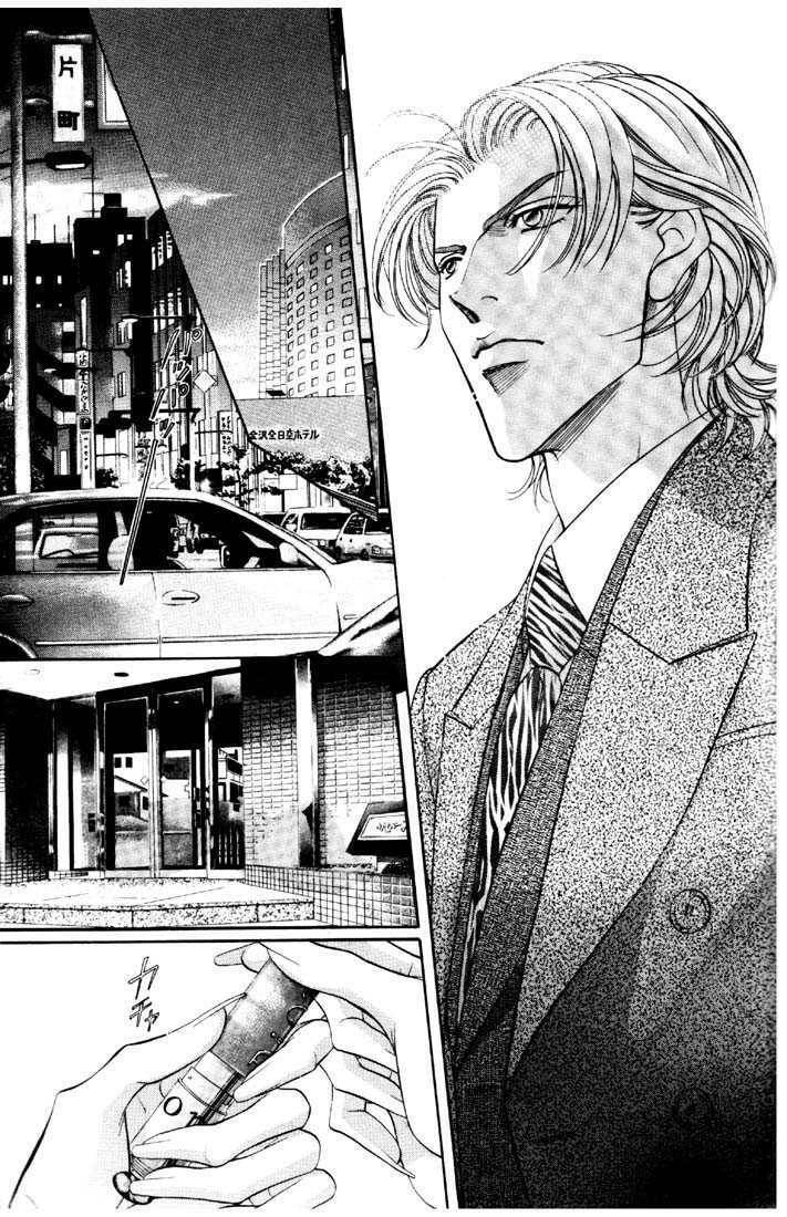 Nightcap Chapter 6.2 page 3 - 