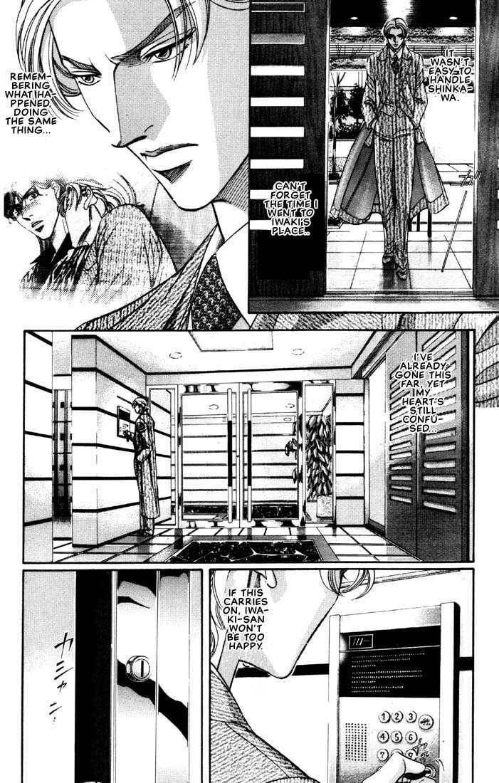 Nightcap Chapter 6.3 page 4 - 