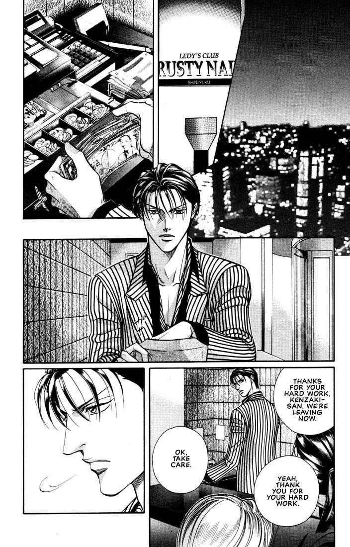 Nightcap Chapter 6.4 page 2 - 