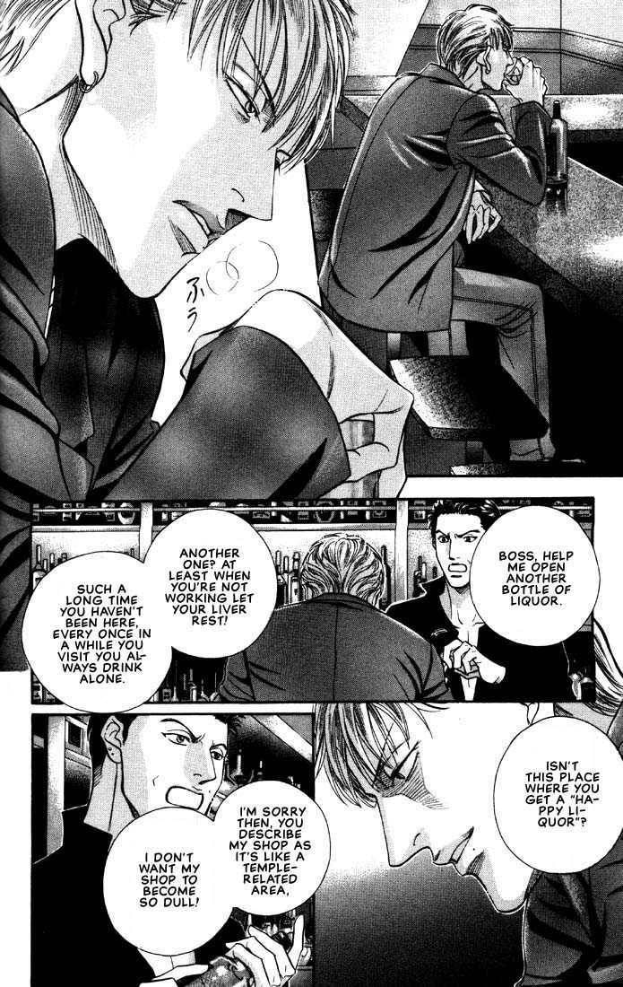 Nightcap Chapter 6.4 page 16 - 