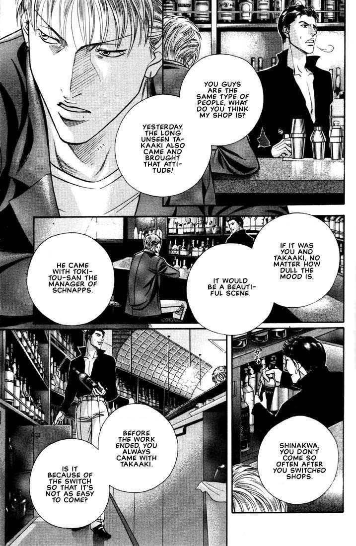 Nightcap Chapter 6.4 page 17 - 
