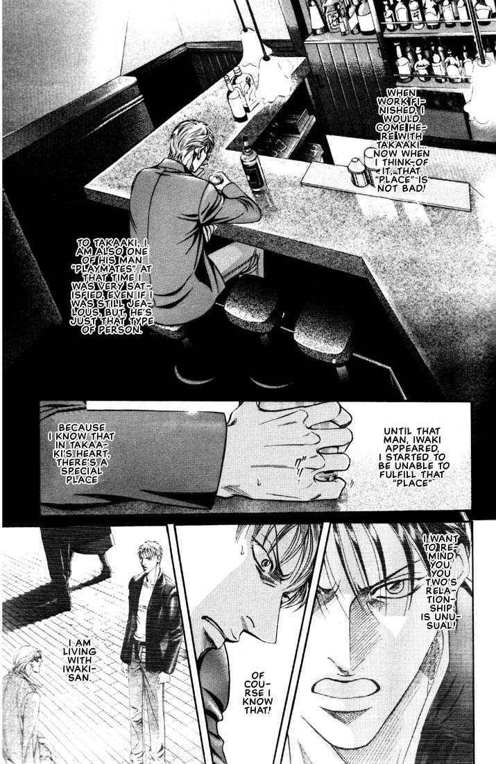 Nightcap Chapter 6.4 page 19 - 