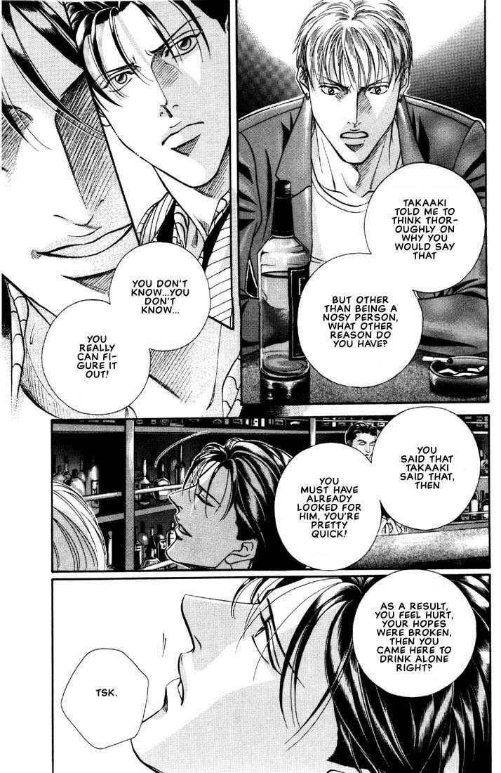 Nightcap Chapter 6.4 page 23 - 