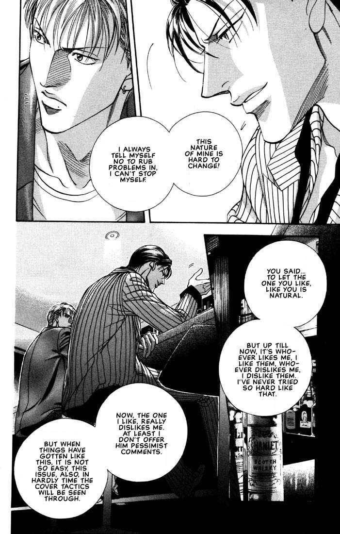 Nightcap Chapter 6.4 page 24 - 