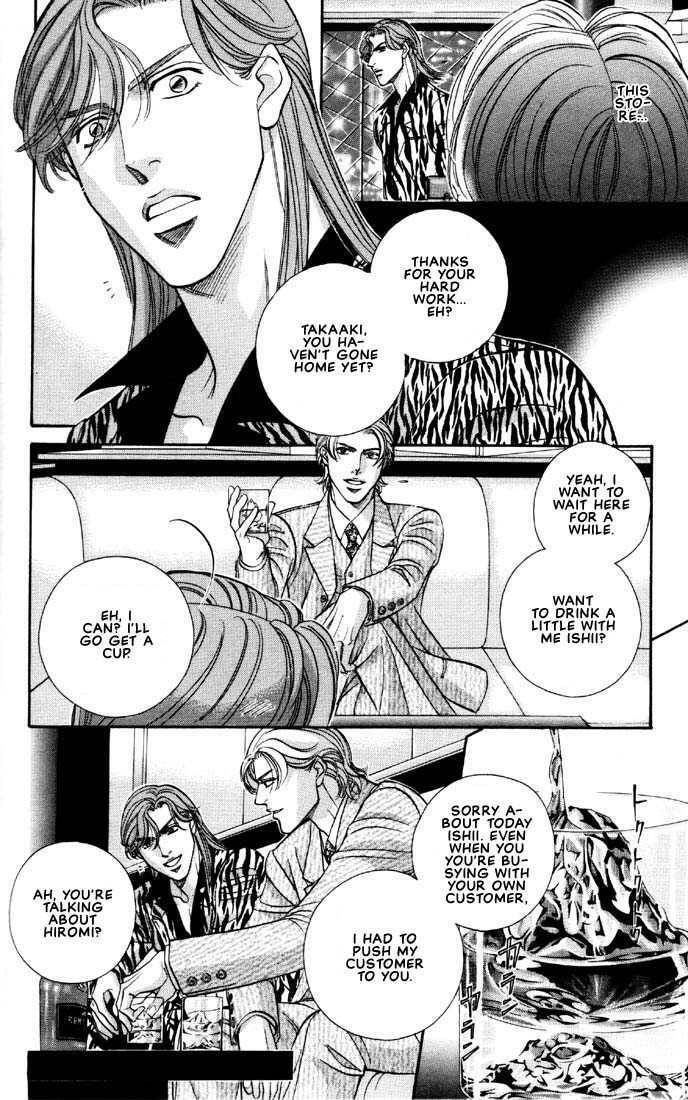 Nightcap Chapter 6.4 page 10 - 