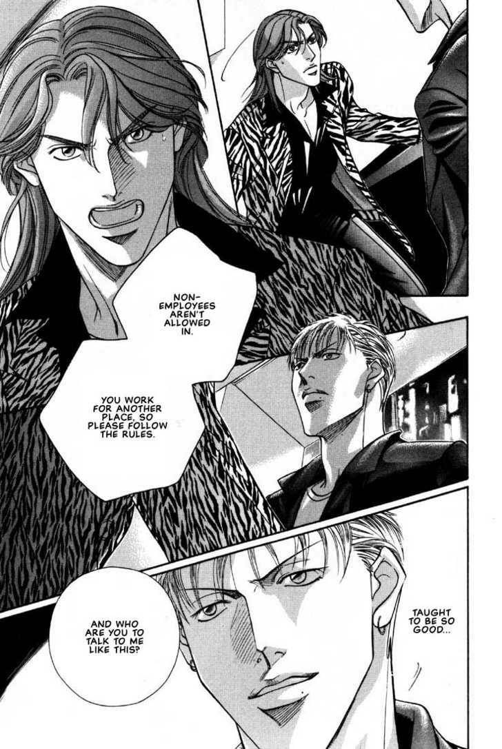 Nightcap Chapter 6.5 page 17 - 