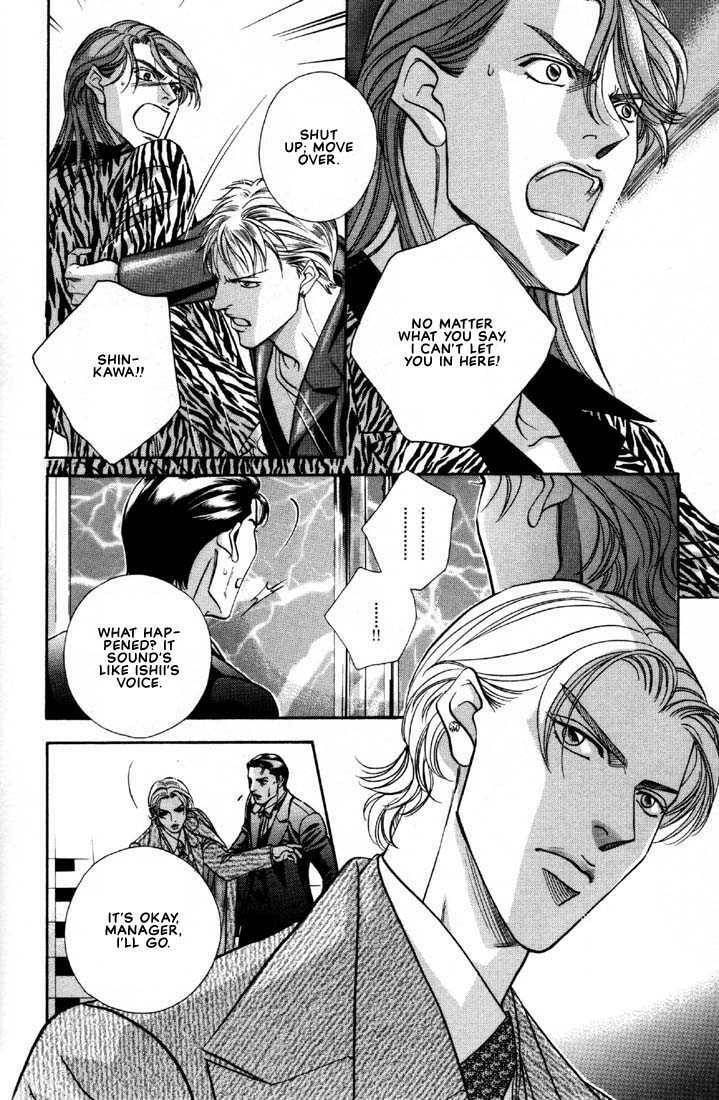 Nightcap Chapter 6.5 page 18 - 