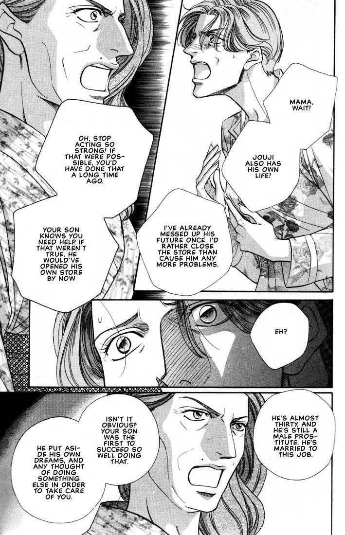 Nightcap Chapter 6.5 page 31 - 
