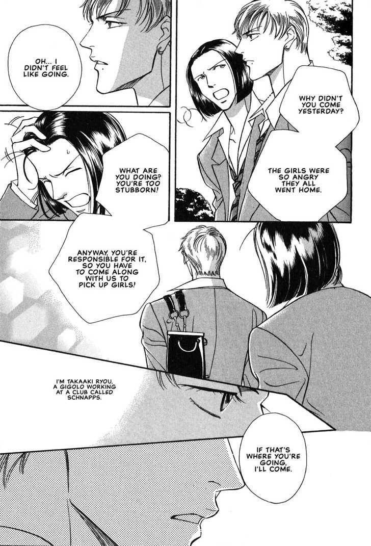 Nightcap Chapter 6.6 page 15 - 