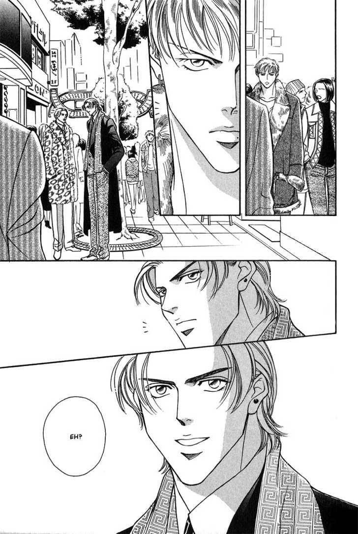 Nightcap Chapter 6.6 page 17 - 