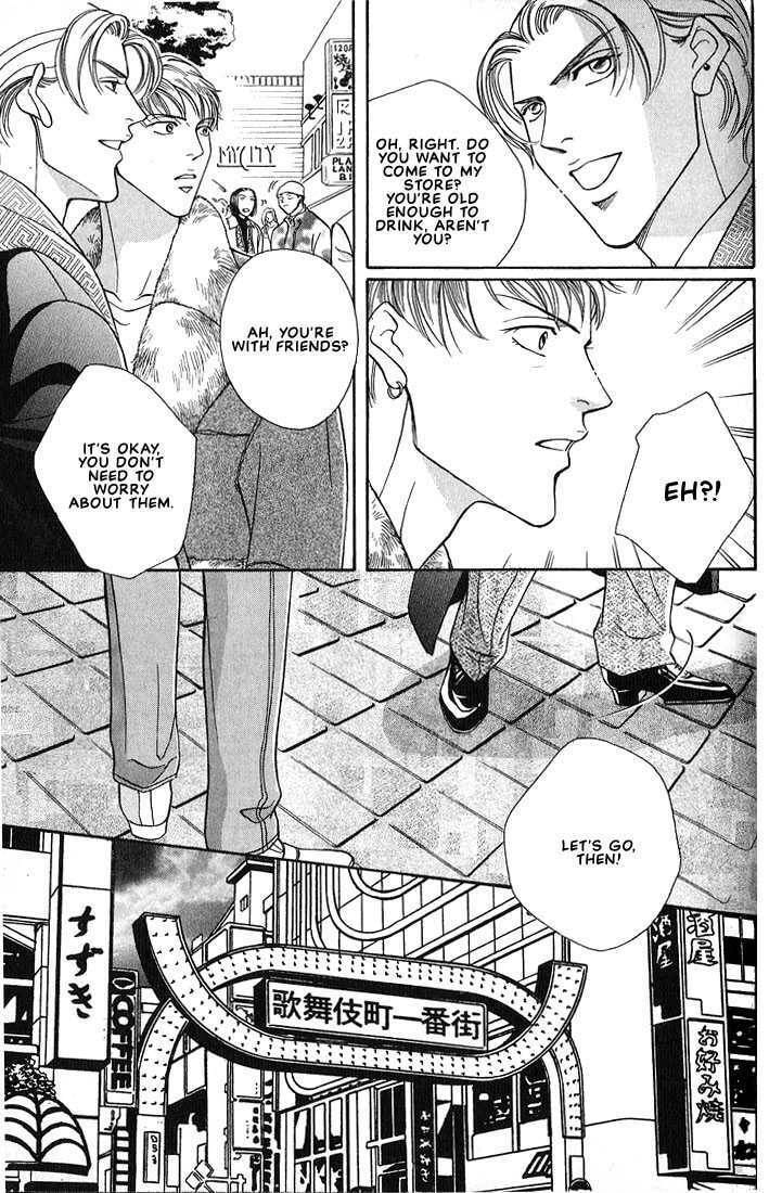 Nightcap Chapter 6.6 page 19 - 