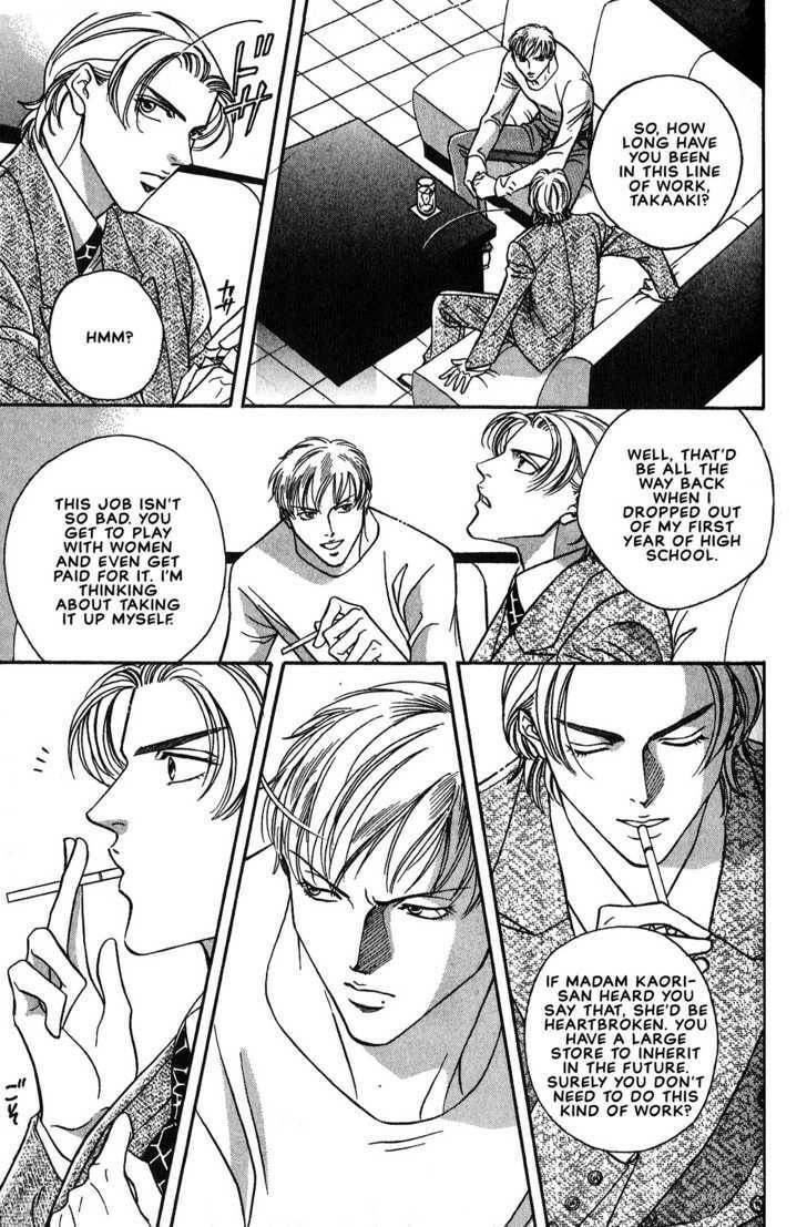 Nightcap Chapter 6.6 page 21 - 