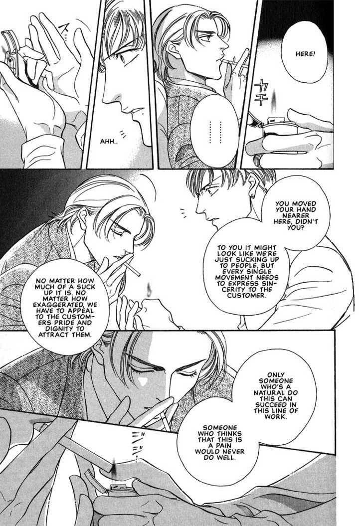 Nightcap Chapter 6.6 page 23 - 
