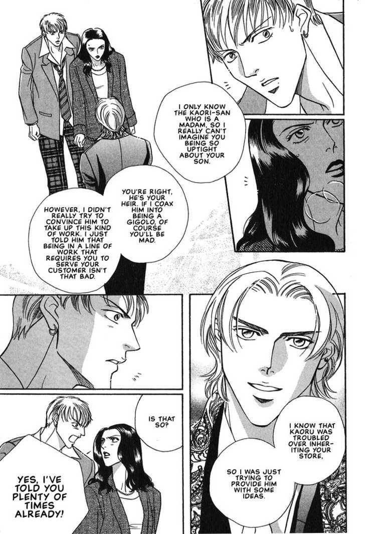 Nightcap Chapter 6.6 page 31 - 
