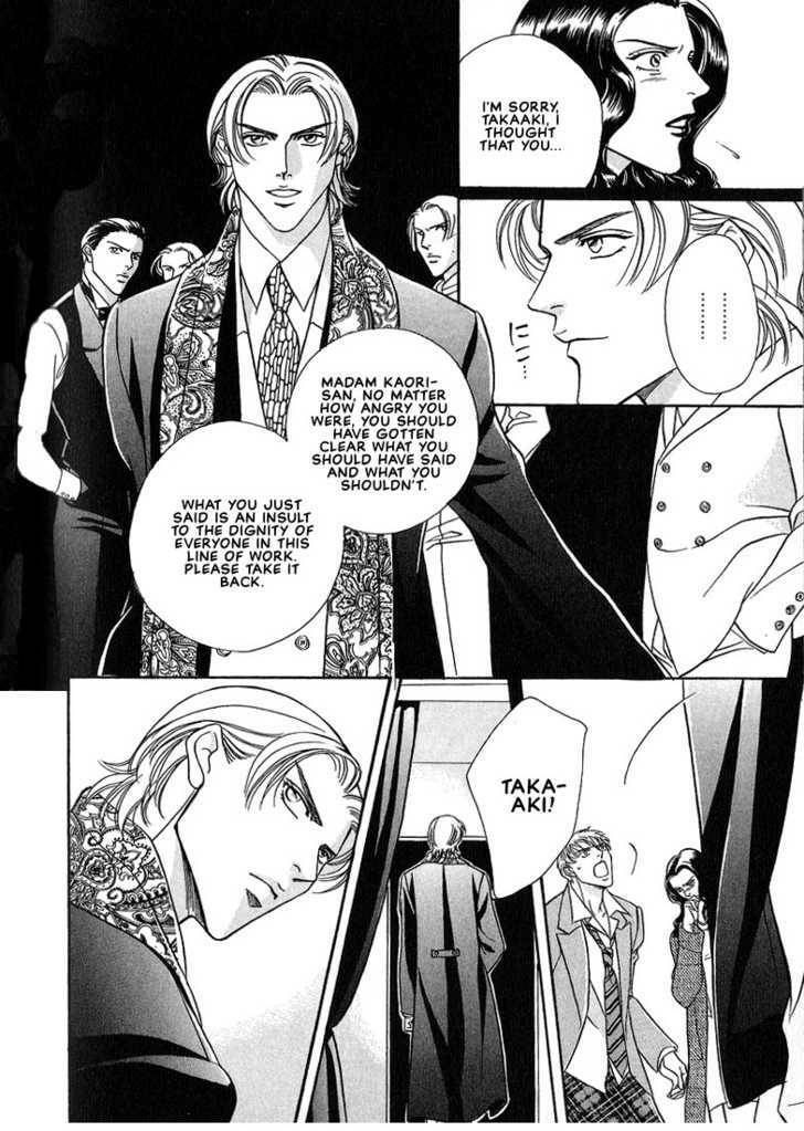 Nightcap Chapter 6.6 page 32 - 