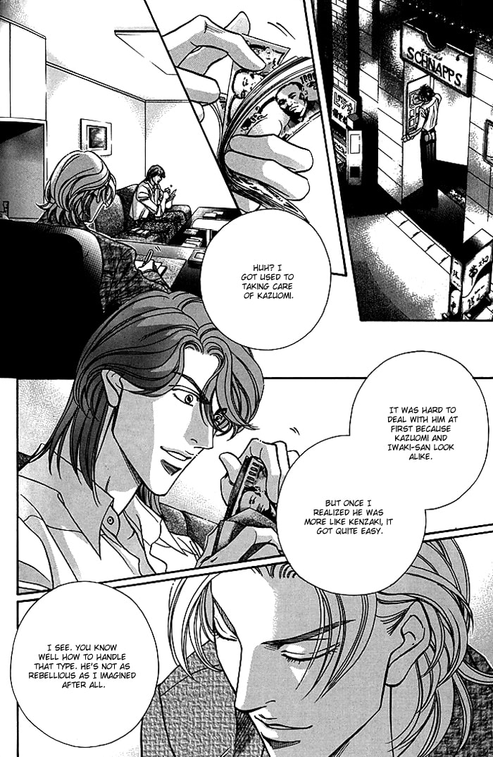 Nightcap Chapter 6 page 16 - 