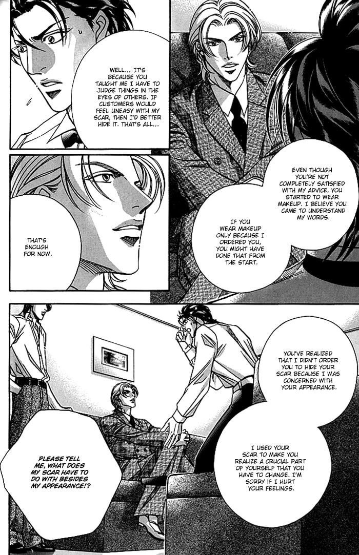 Nightcap Chapter 6 page 20 - 
