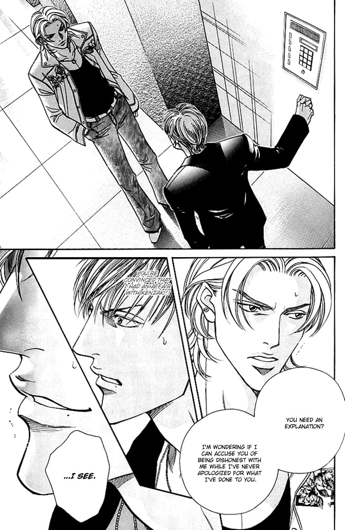 Nightcap Chapter 6 page 5 - 