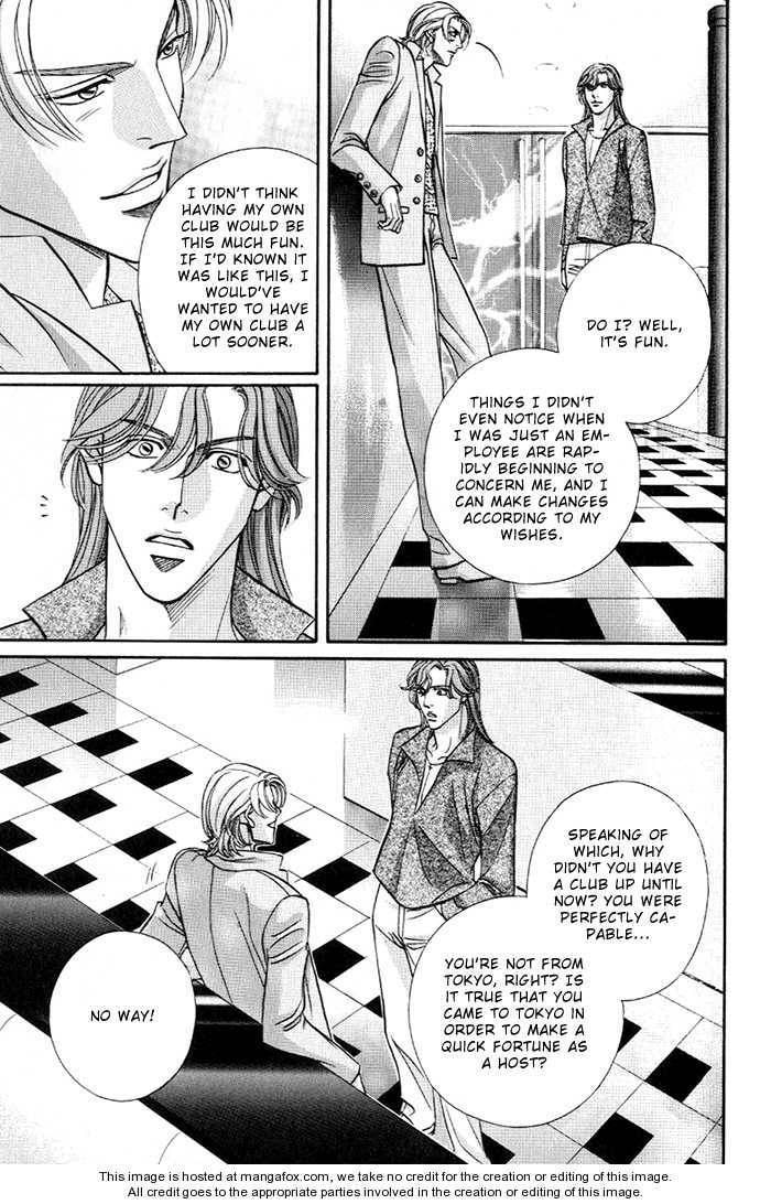 Nightcap Chapter 7.1 page 11 - 
