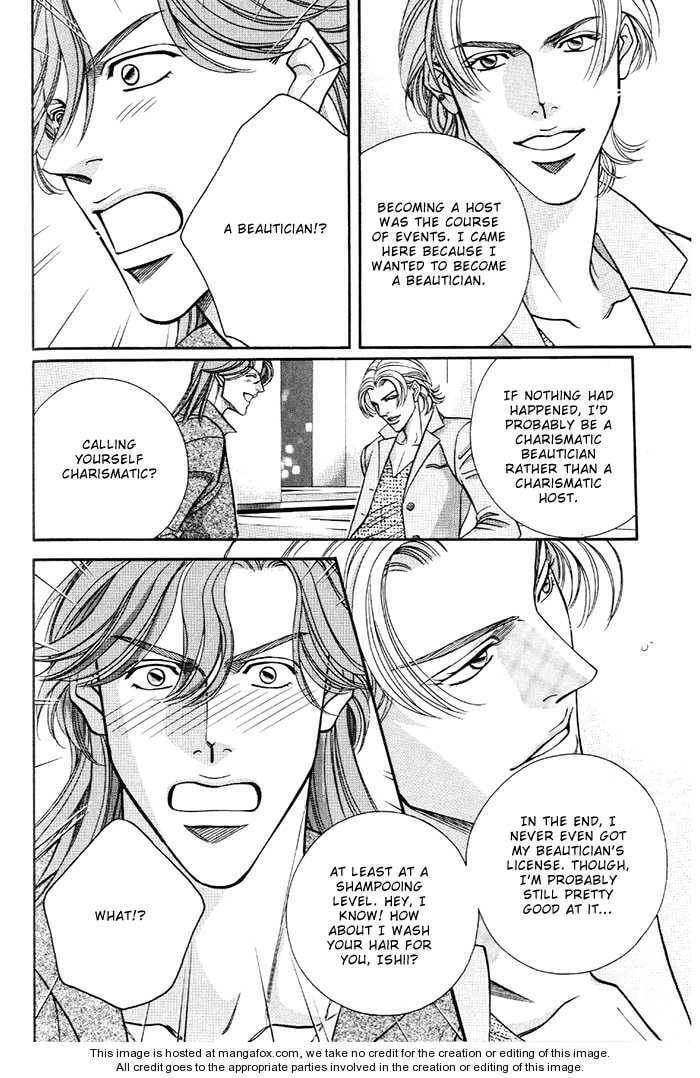 Nightcap Chapter 7.1 page 12 - 