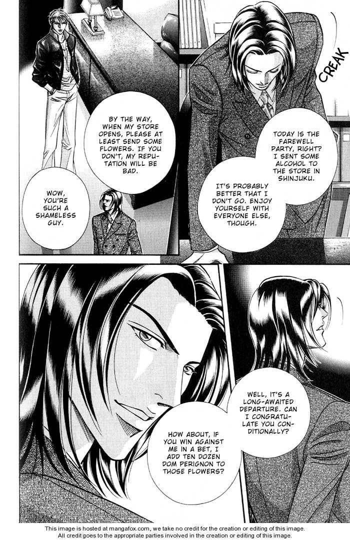 Nightcap Chapter 7.1 page 14 - 