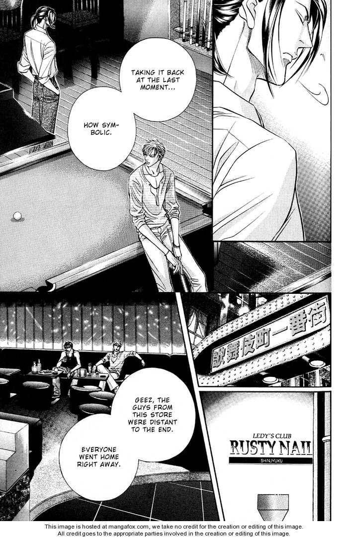 Nightcap Chapter 7.1 page 23 - 