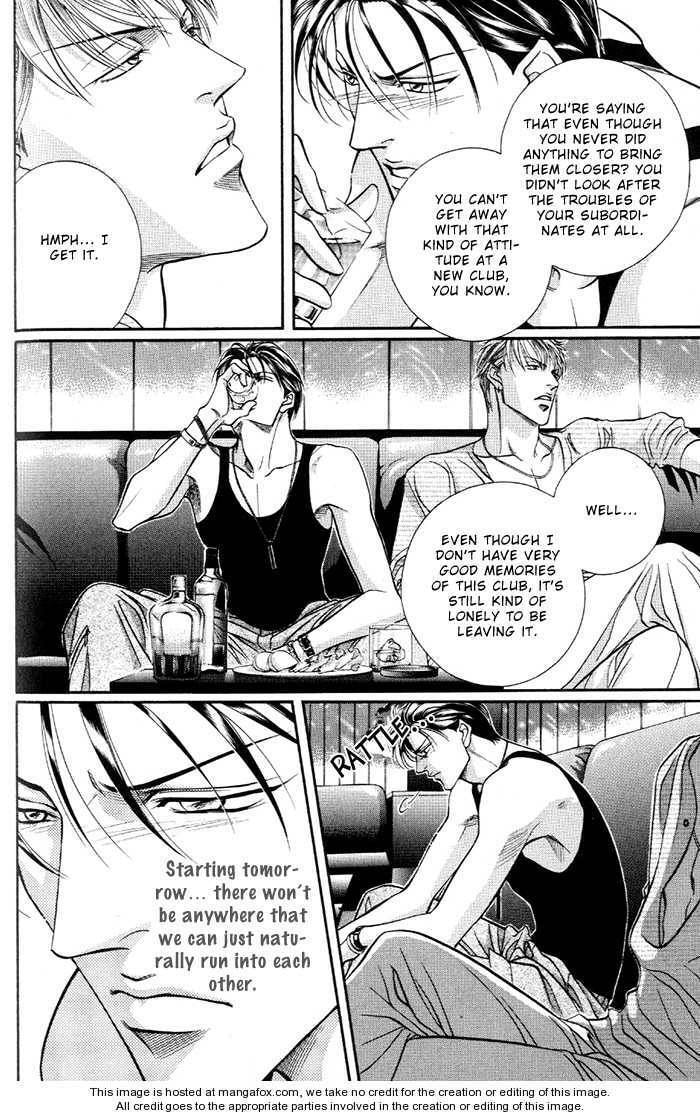 Nightcap Chapter 7.1 page 24 - 