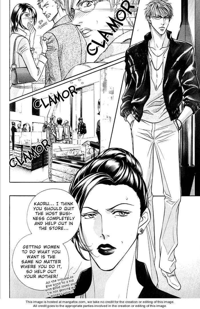 Nightcap Chapter 7.1 page 8 - 