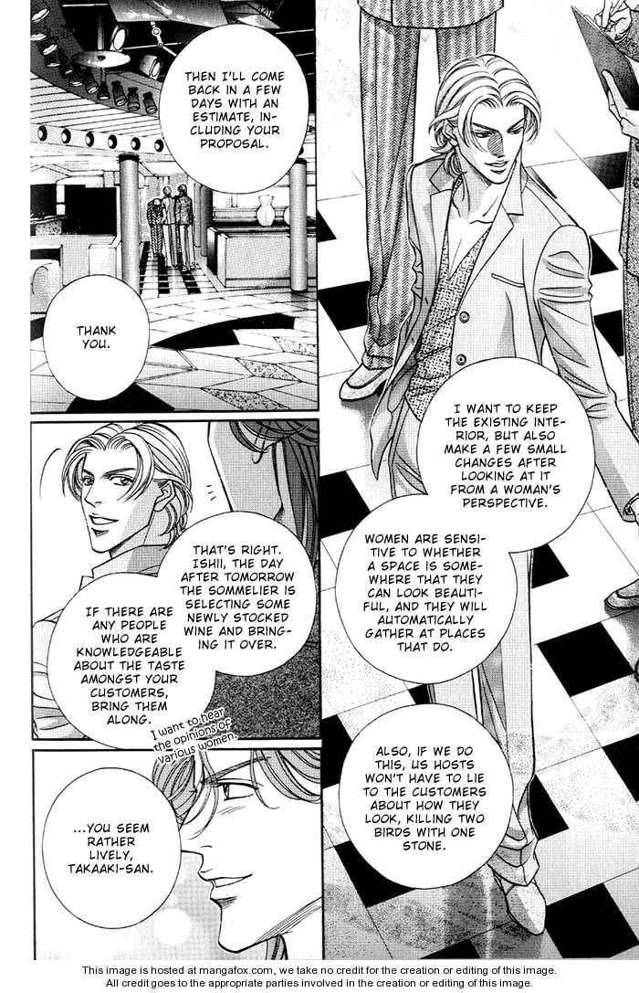 Nightcap Chapter 7.1 page 10 - 
