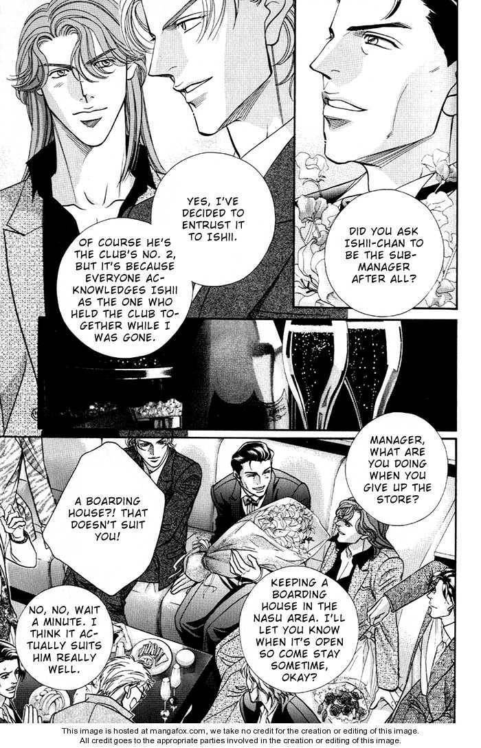 Nightcap Chapter 7.2 page 25 - 