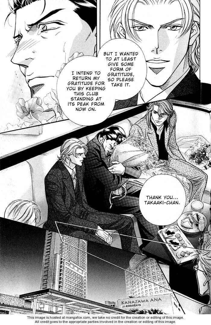 Nightcap Chapter 7.2 page 27 - 