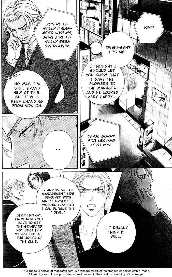 Nightcap Chapter 7.2 page 32 - 
