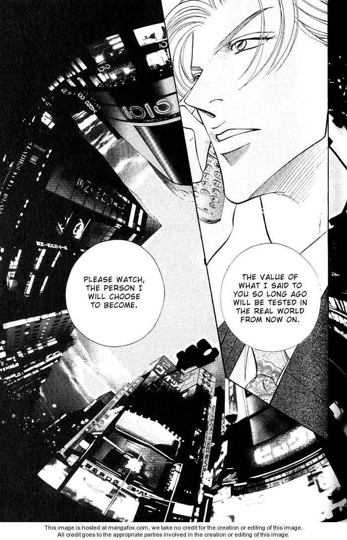 Nightcap Chapter 7.2 page 33 - 