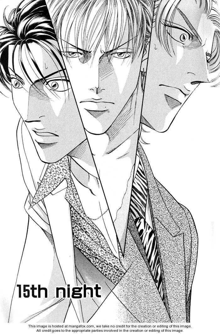 Nightcap Chapter 7.3 page 5 - 