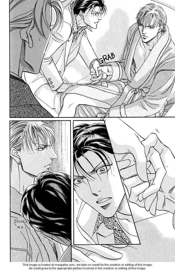 Nightcap Chapter 7.3 page 6 - 