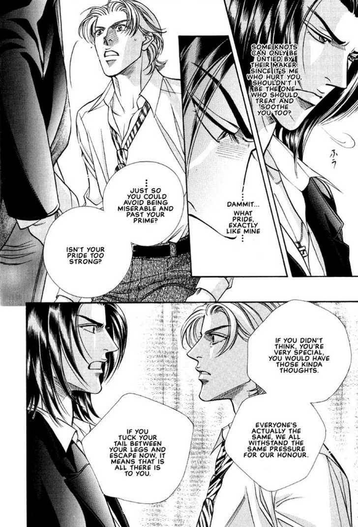 Nightcap Chapter 7.5 page 15 - 