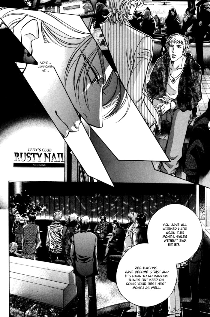Nightcap Chapter 7 page 24 - 