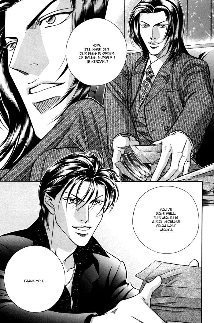 Nightcap Chapter 7 page 25 - 